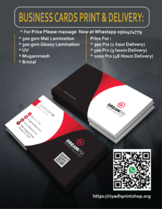 Printing Services